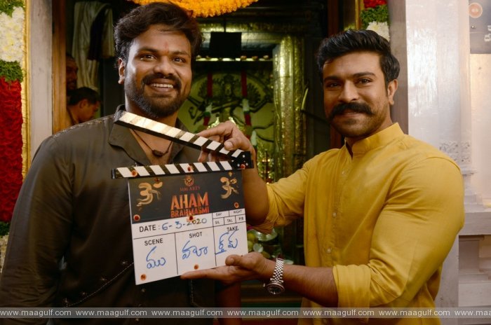 రాకింగ్‌ స్టార్ మంచు మ‌నోజ్ 'అహం బ్ర‌హ్మాస్మి' చిత్రం ప్రారంభం